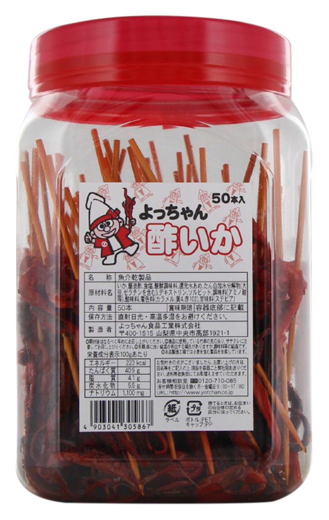 Amazon | よっちゃん よっちゃん酢いか 50本 | よっちゃん食品